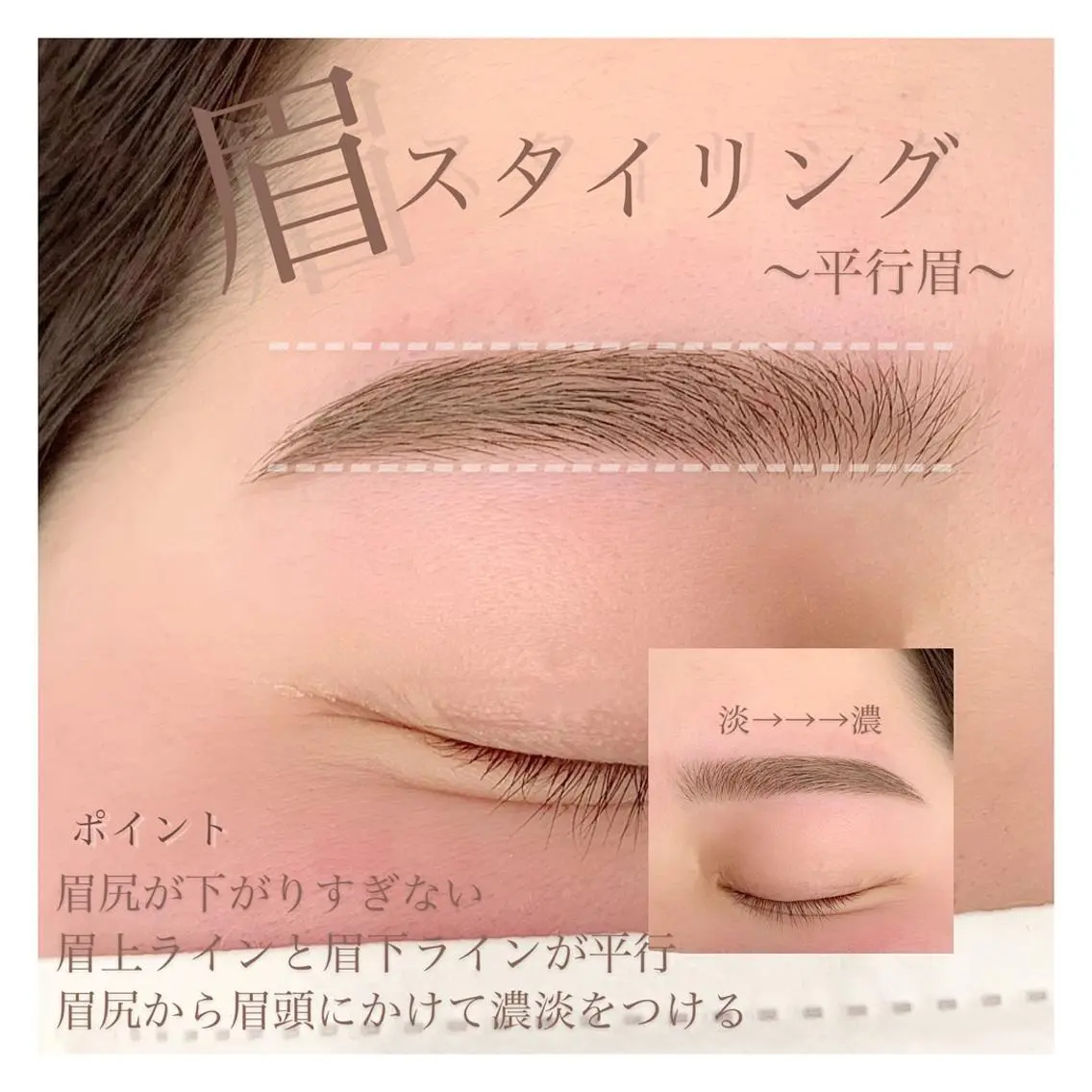 アイブロウ 眉毛ワックス脱毛 CANVAS YUUKAの眉毛・アイブロウイメージ