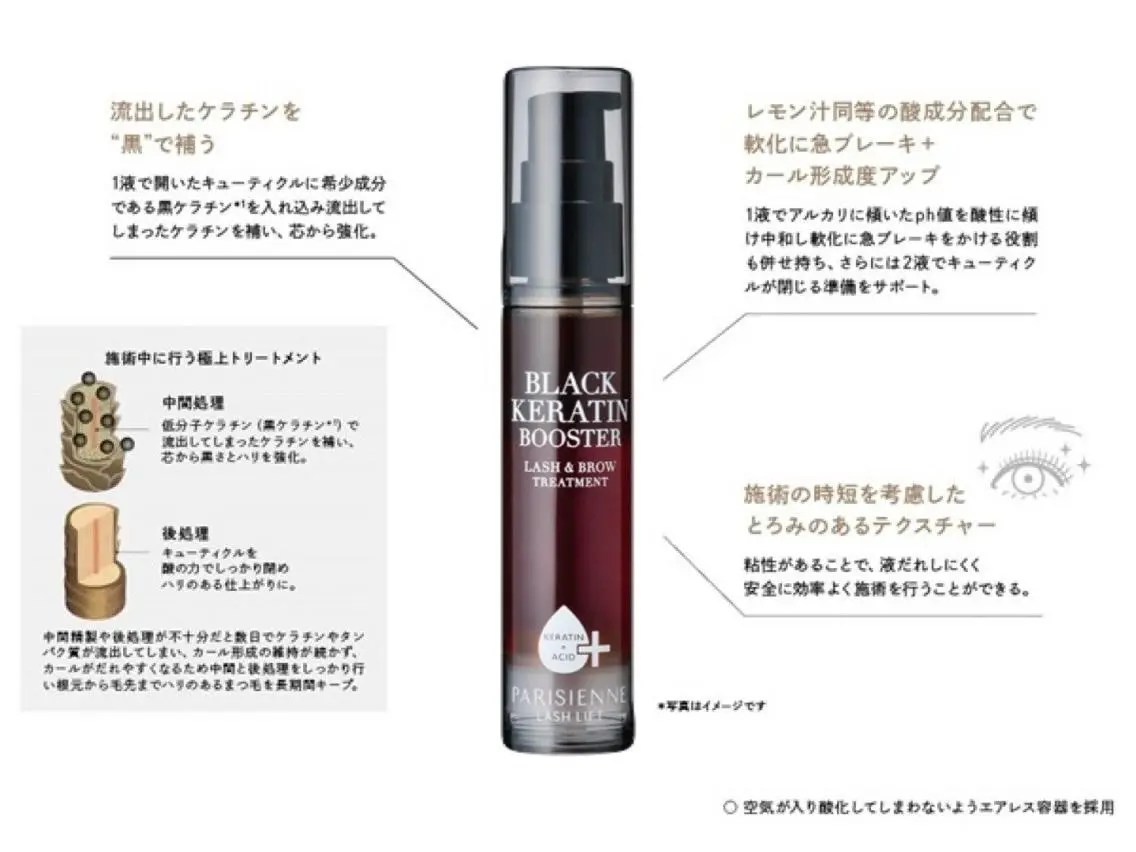 マツエク・マツパ Honey&Miel RISAのマツエク・マツパデザイン