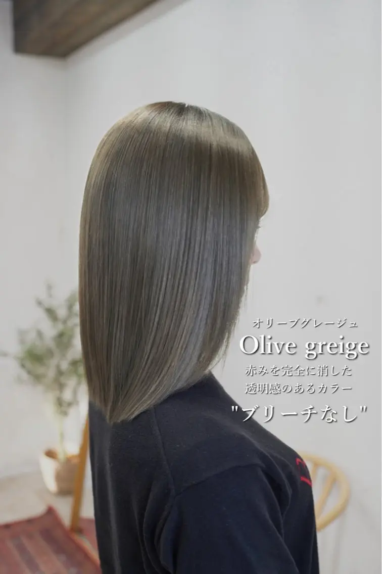 カラー ヘアカラー ✨ブリーチなしカラー ×髪質改善✨松村 潤のヘアスタイル