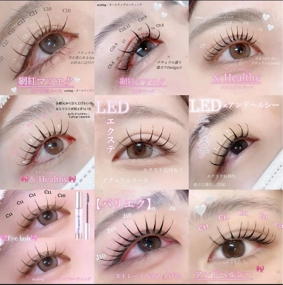 マツエク・マツパ 🎀LEDパリエクN o1韓ドルEYE🎀のその他イメージ