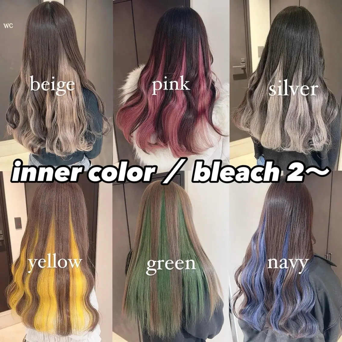 カラー ブリーチ インナーカラー ヘアカラー トリートメント 渋谷:インナーカラー ／🍒エリカ🍒のヘアスタイル