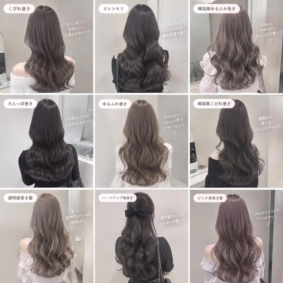 ロング ヘアアレンジ ヘアセット ブリーチ✨/似合わせ カラー🎀/Yuzuのヘアスタイル