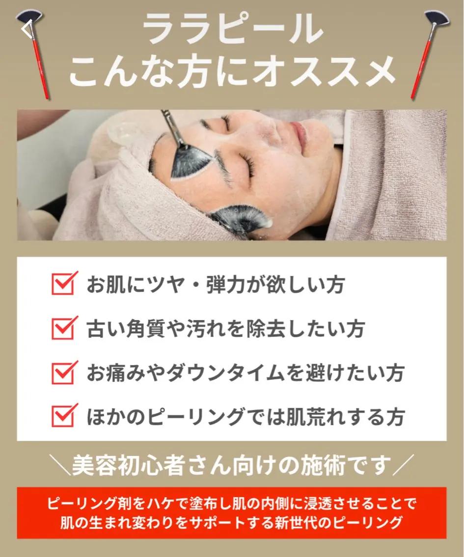 YMAsalon山本 陽子のエステ・リラクイメージ