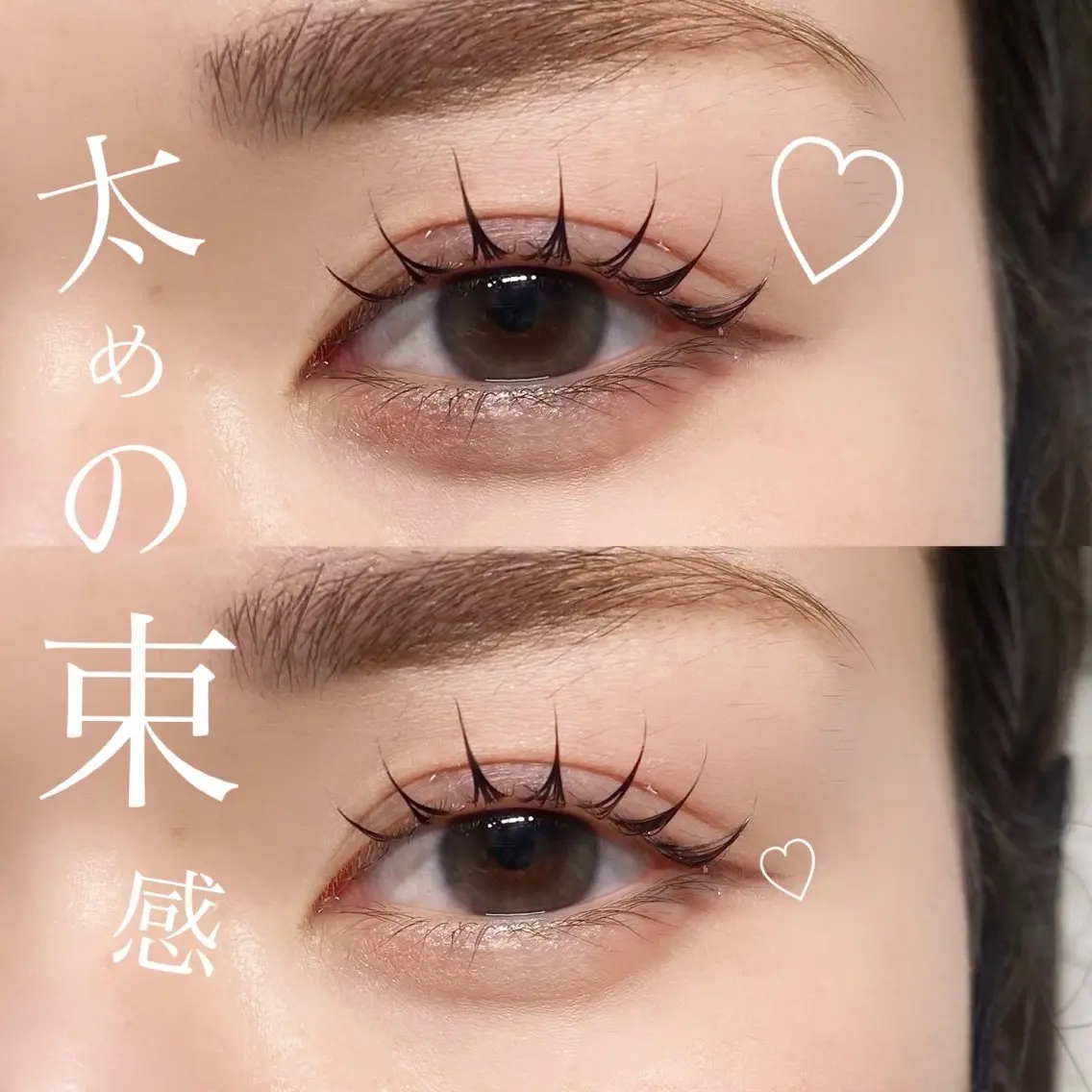 韓ドル風🩷束感まつ毛NUNUラッシュリフト✨上のみ✨トップアイリスト担当の写真