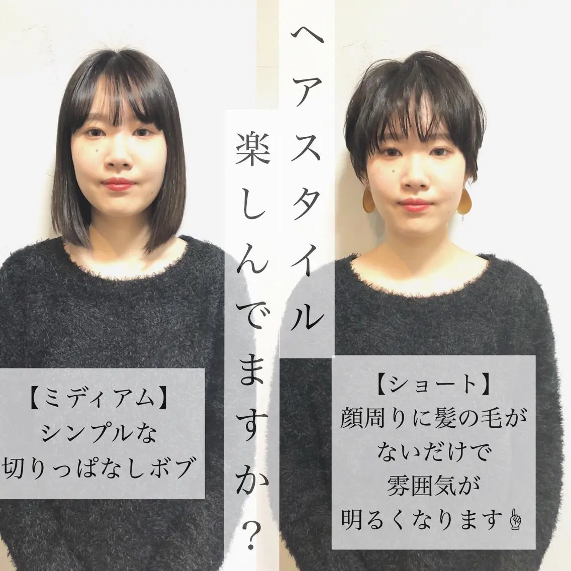 ショート ショートヘア 中野 恵脩のヘアスタイル