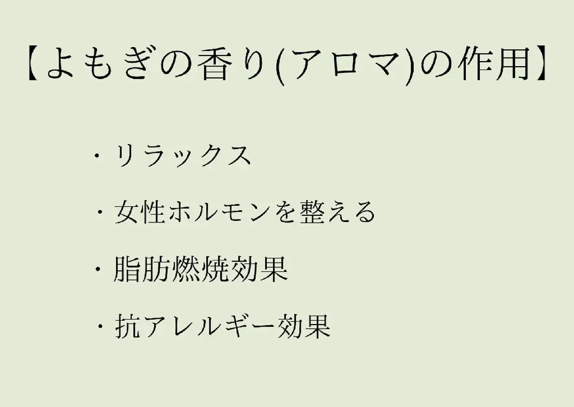 フェムケアよもぎ蒸し BrilliaMoiのその他イメージ
