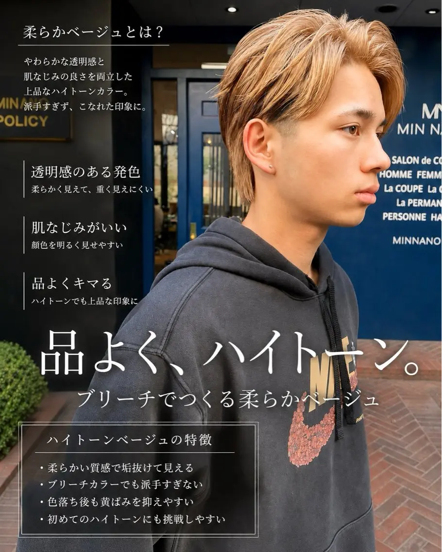 カラー メンズ アップバング メンズブリーチ センターパート マッシュ スパイキーショート カット ヘアカラー 川上拓真 ✂︎学芸大学のヘアスタイル
