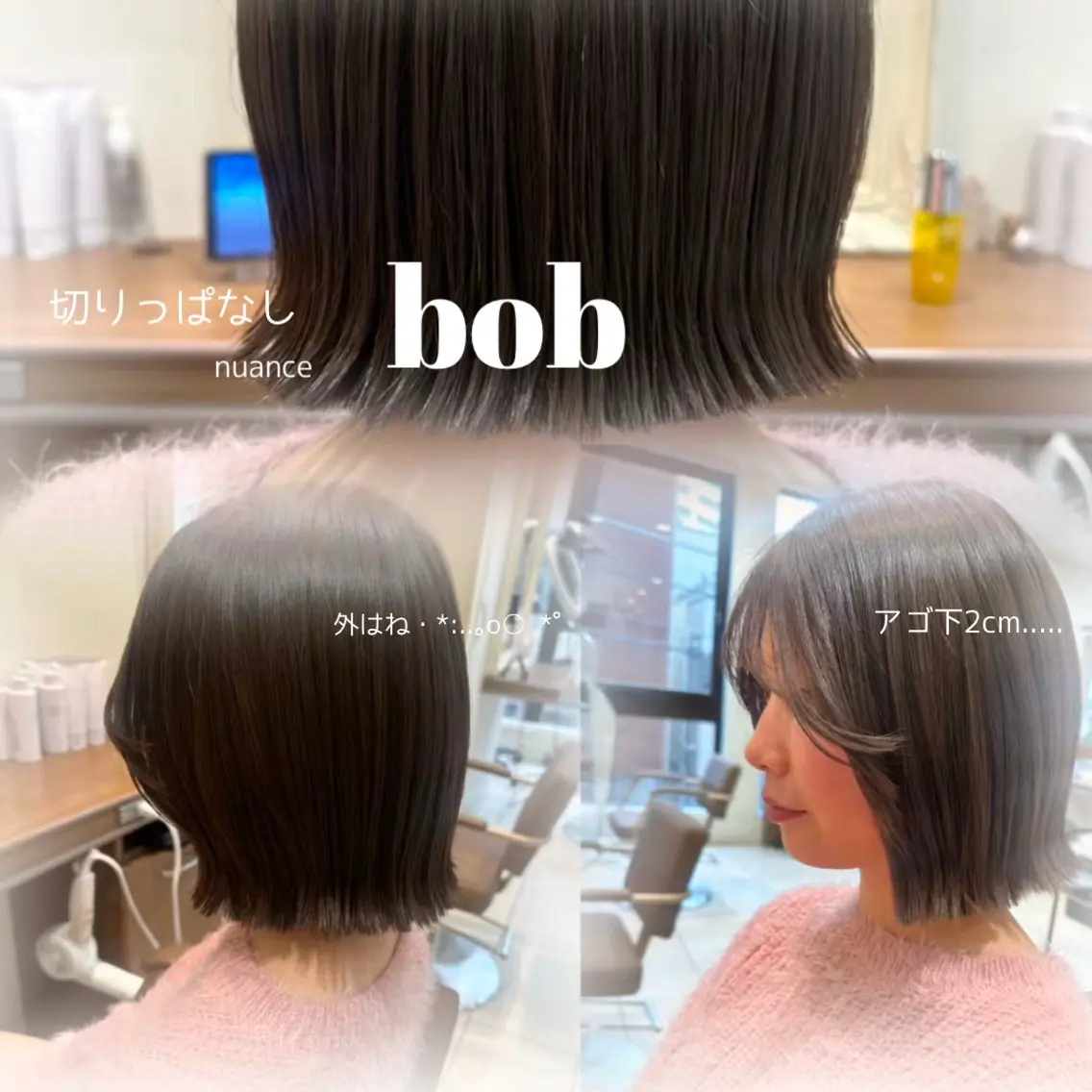【女性限定】cut💇♀️➕シャンプー付き🫧の写真
