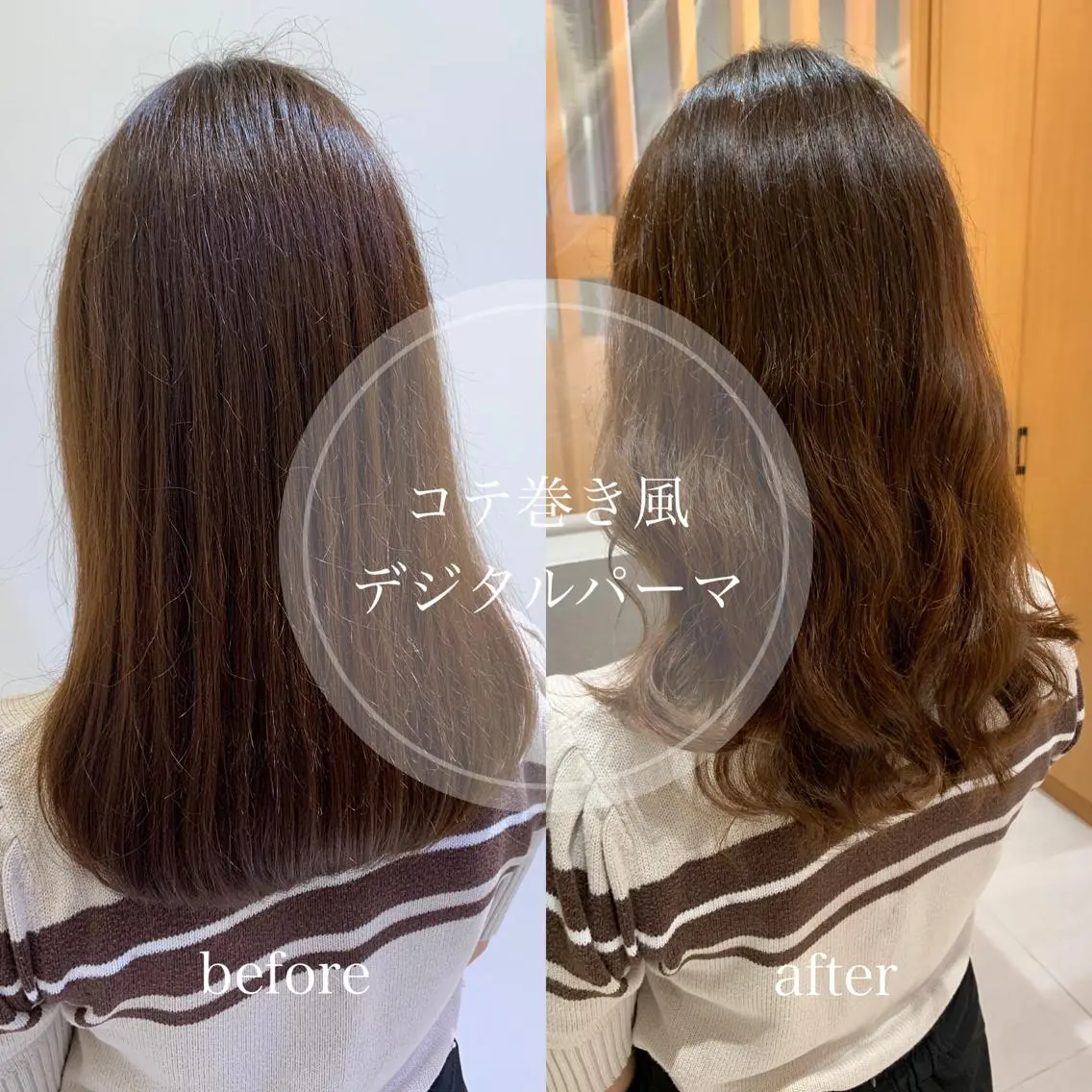 セミロング パーマ セミロングパーマ 韓国風ヘア デジタルパーマ 垢抜けヘア🐰 専門のヘアスタイル