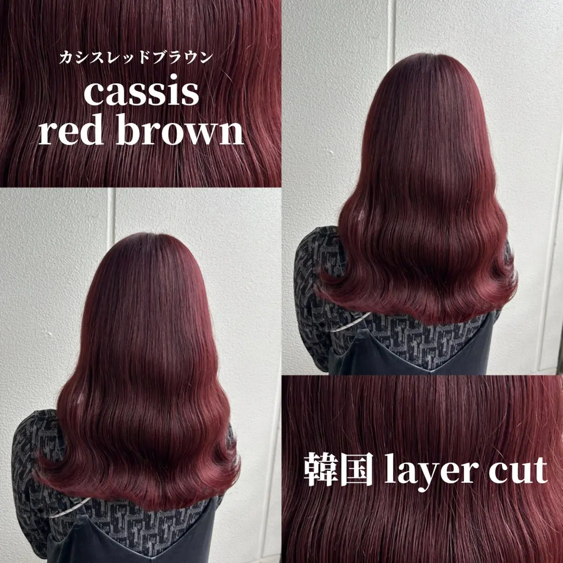 セミロング カラー ヘアアレンジ 《暖色/韓国hair 》🇰🇷桑原ユキネのヘアスタイル