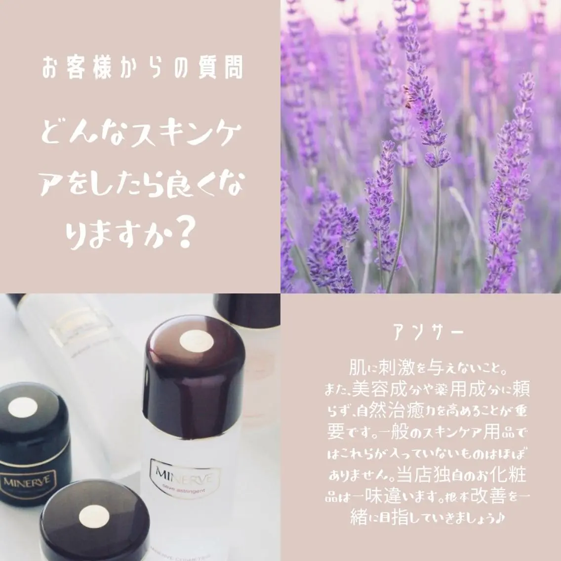 3か月で肌革命👼 ニキビ専門店💫のエステ・リラクイメージ