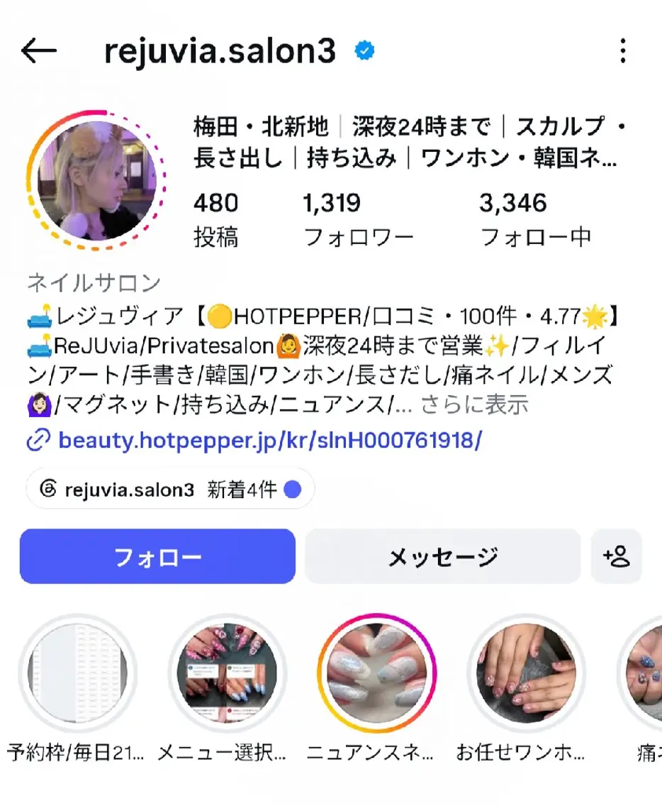 ネイル ♥ReJUvia/4 .9⭐/110件︎♥のネイルデザイン