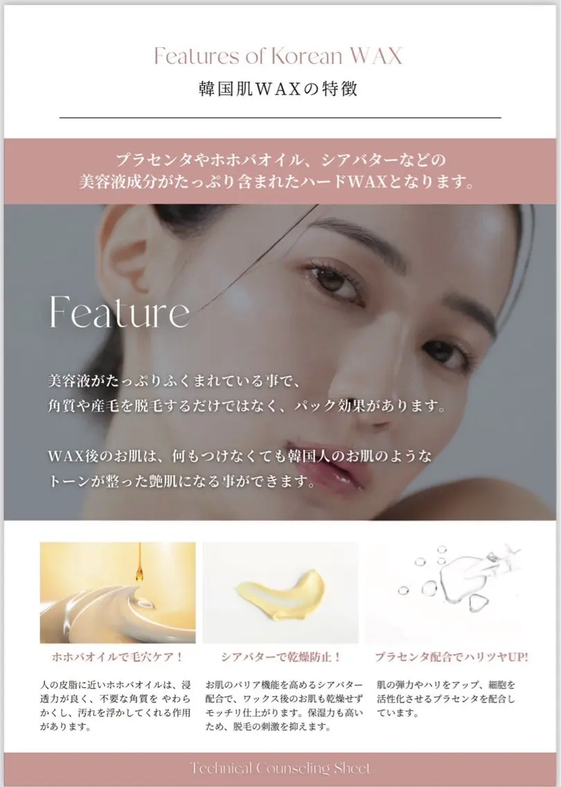 abdiel  hiroのマツエク・マツパデザイン