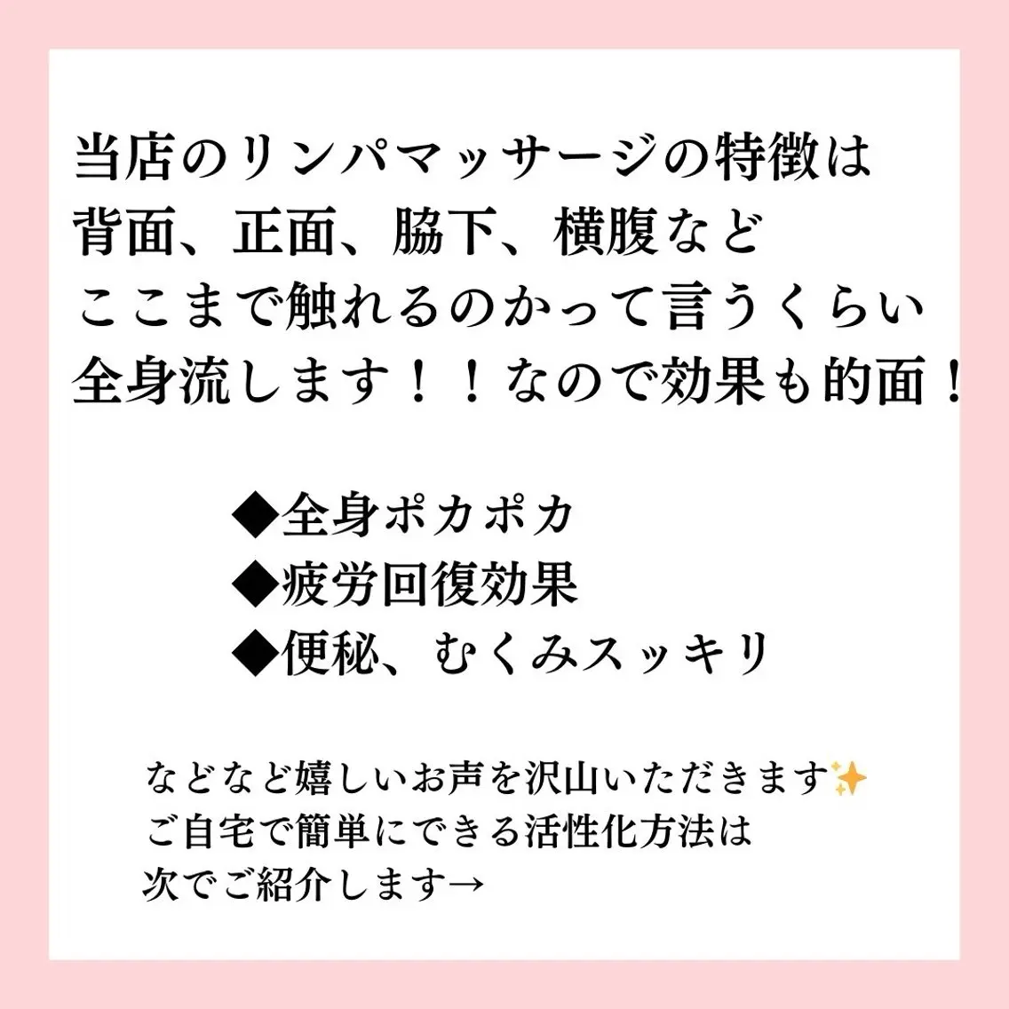 エステ リラク Private SalonOboraのエステ・リラクイメージ