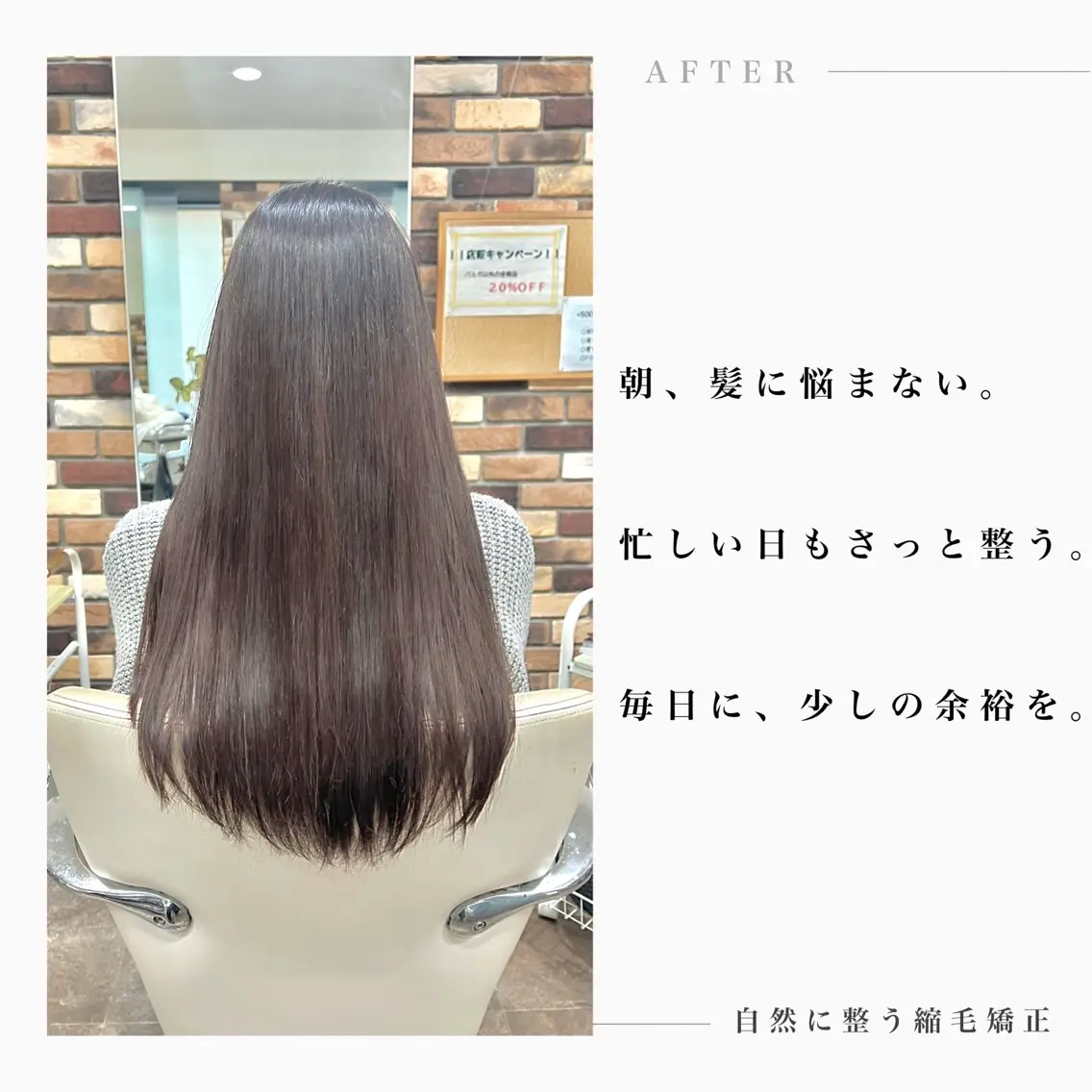 ロング カラー パーマ カット ヘアカラー 縮毛矯正 トリートメント 自然に整う縮毛矯正/ 髪質改善/馬渕樹のヘアスタイル