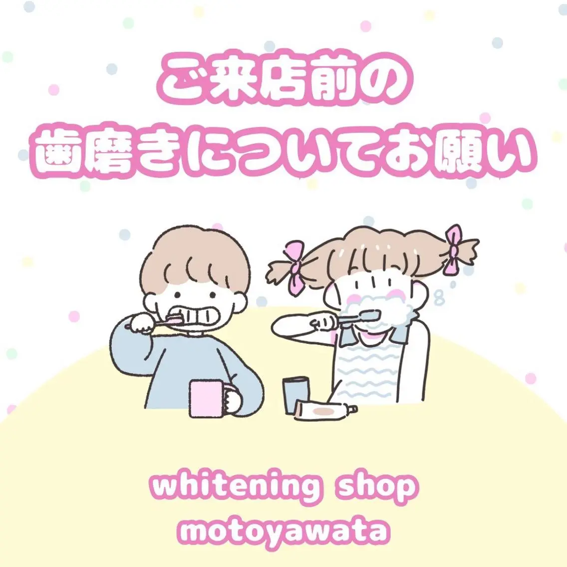 メンズ エステ リラク ホワイトニング ショップ本八幡店のエステ・リラクイメージ