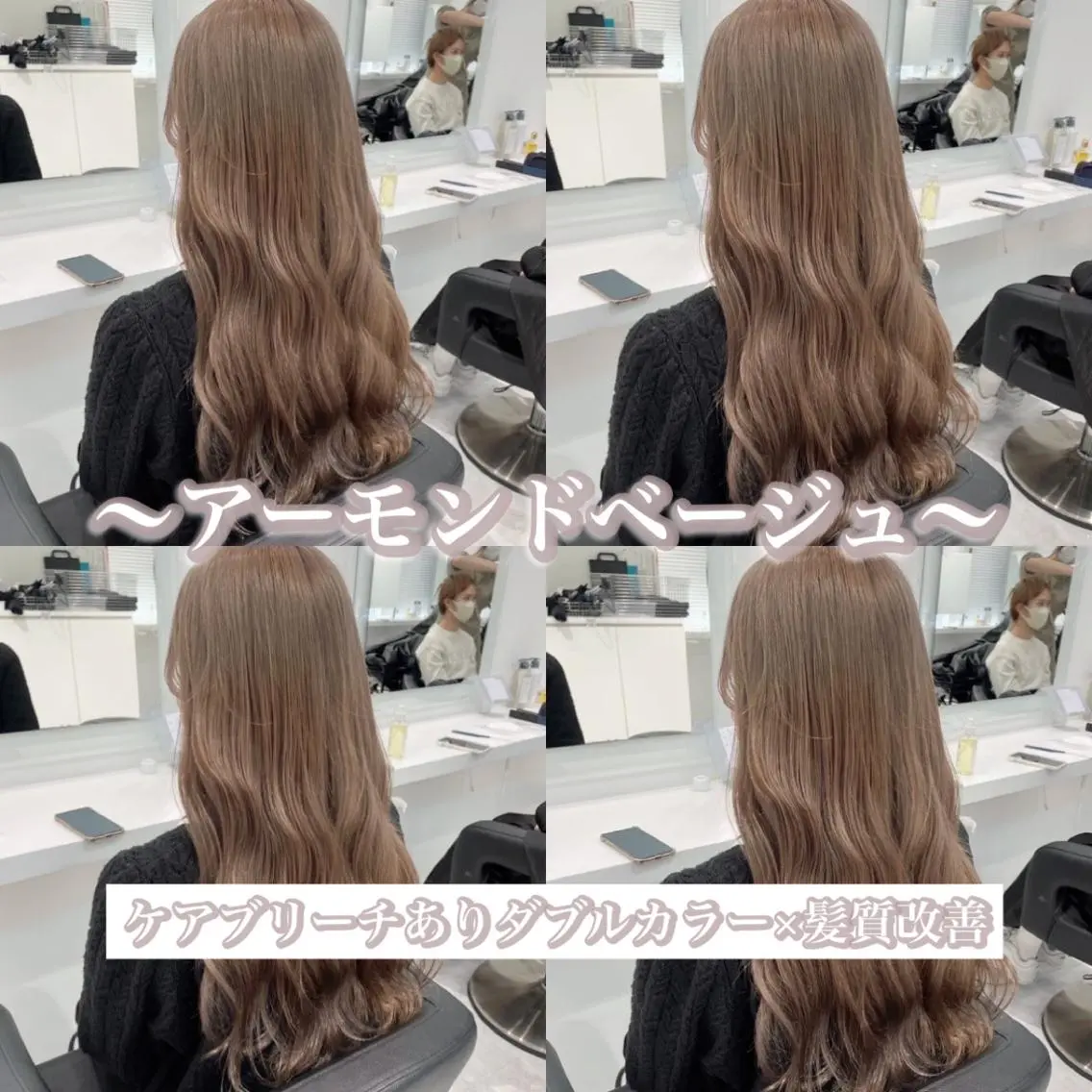 ミディアム ヘアカラー トリートメント ヘッドスパ ヘアセット 上品🤍韓国レイヤー /透明感🤍FUGAのヘアスタイル