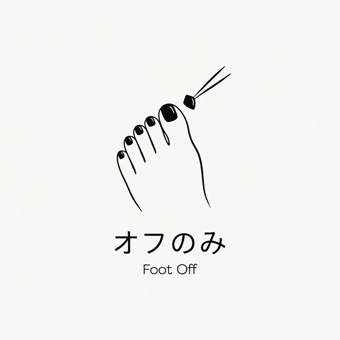 ネイル オフのみ(ネイル) Nuage nailのネイルデザイン