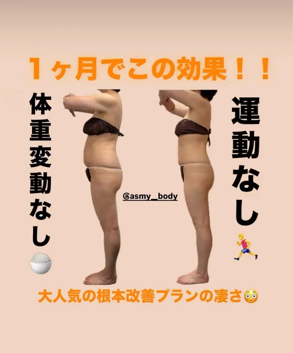 Asmy 神戸三宮店のエステ・リラクイメージ