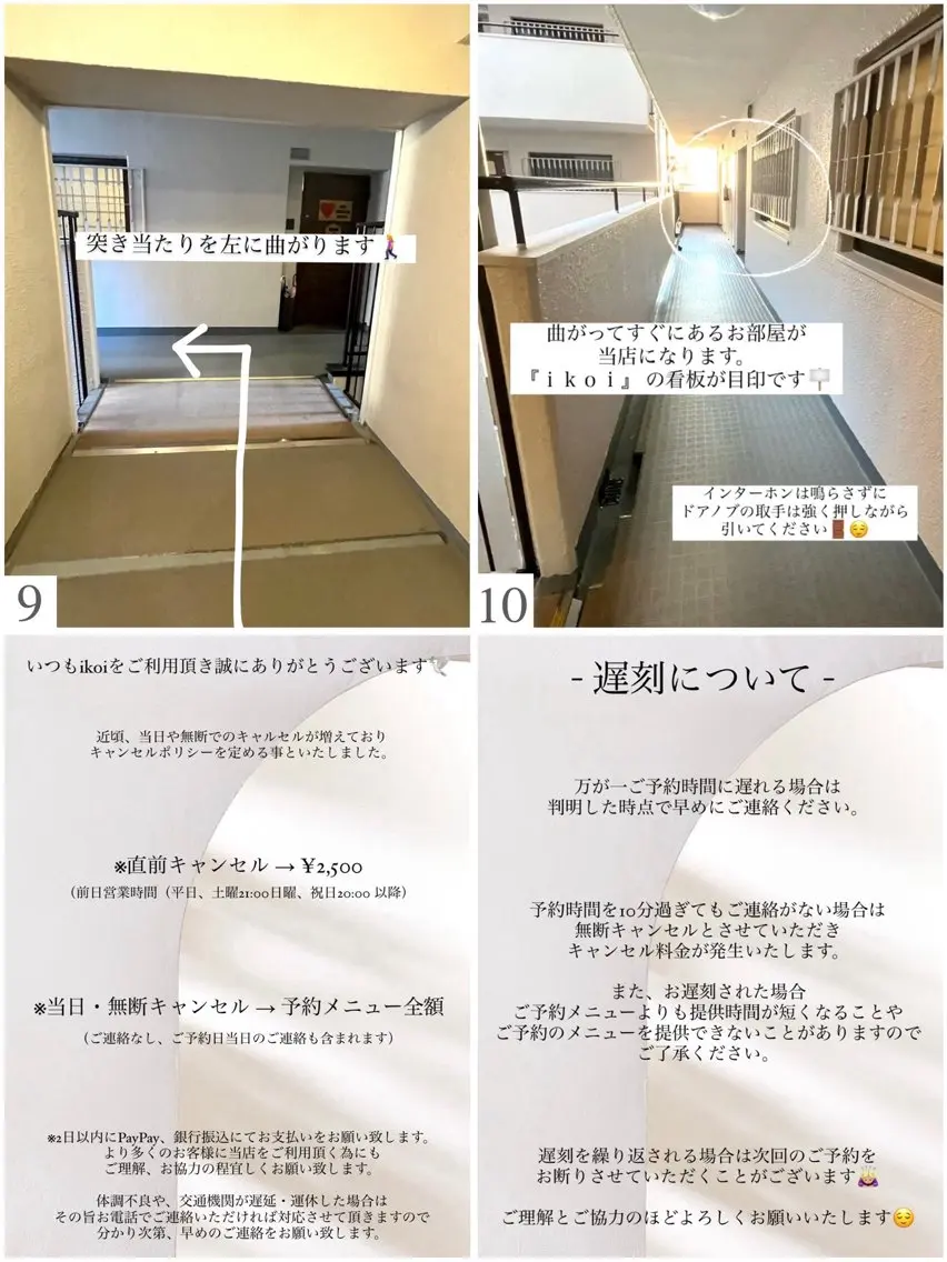 ネイル ikoi Kotomiのネイルデザイン