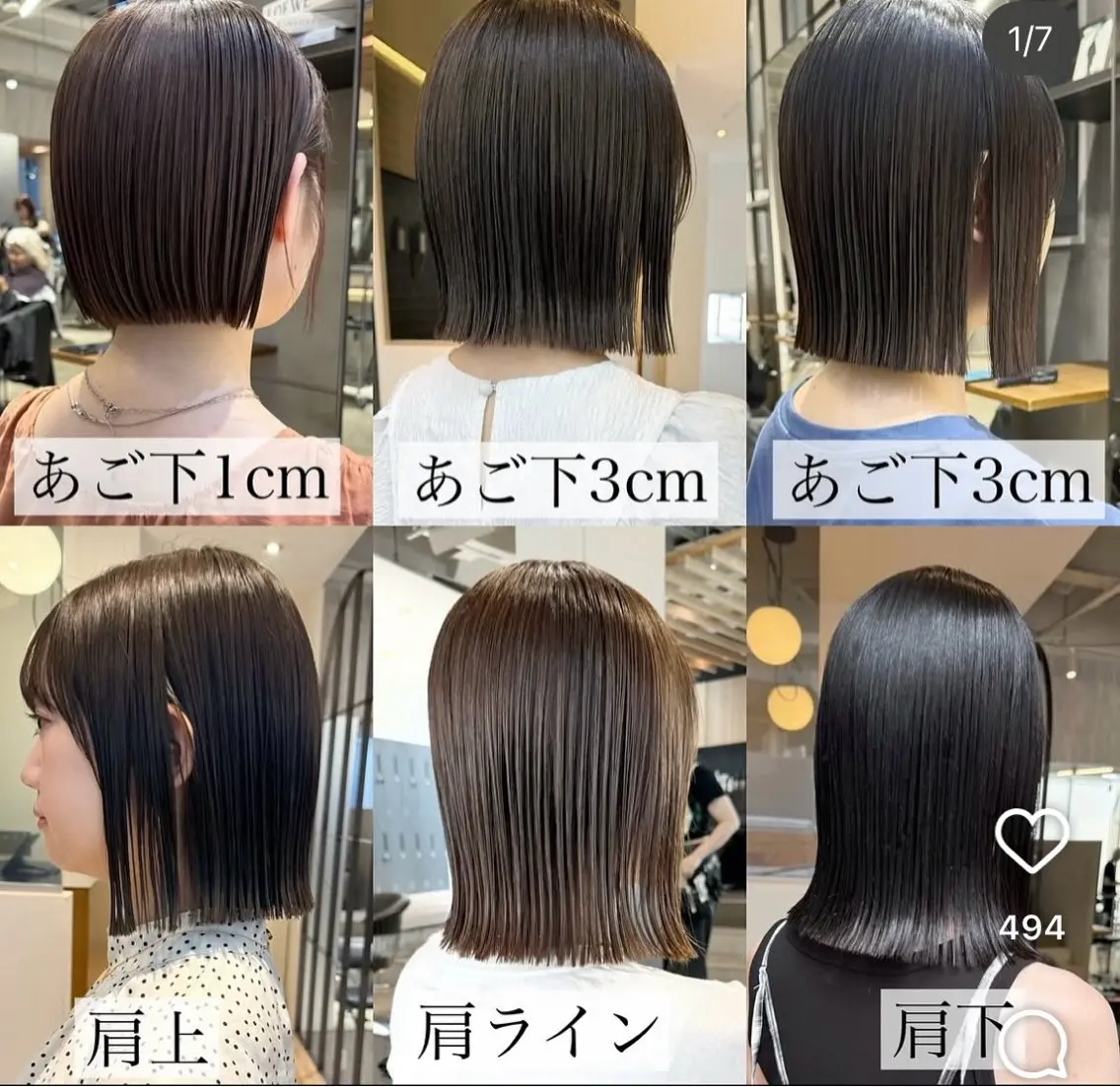 ワンレンボブ　シャンプートリートメント付き🧴の写真