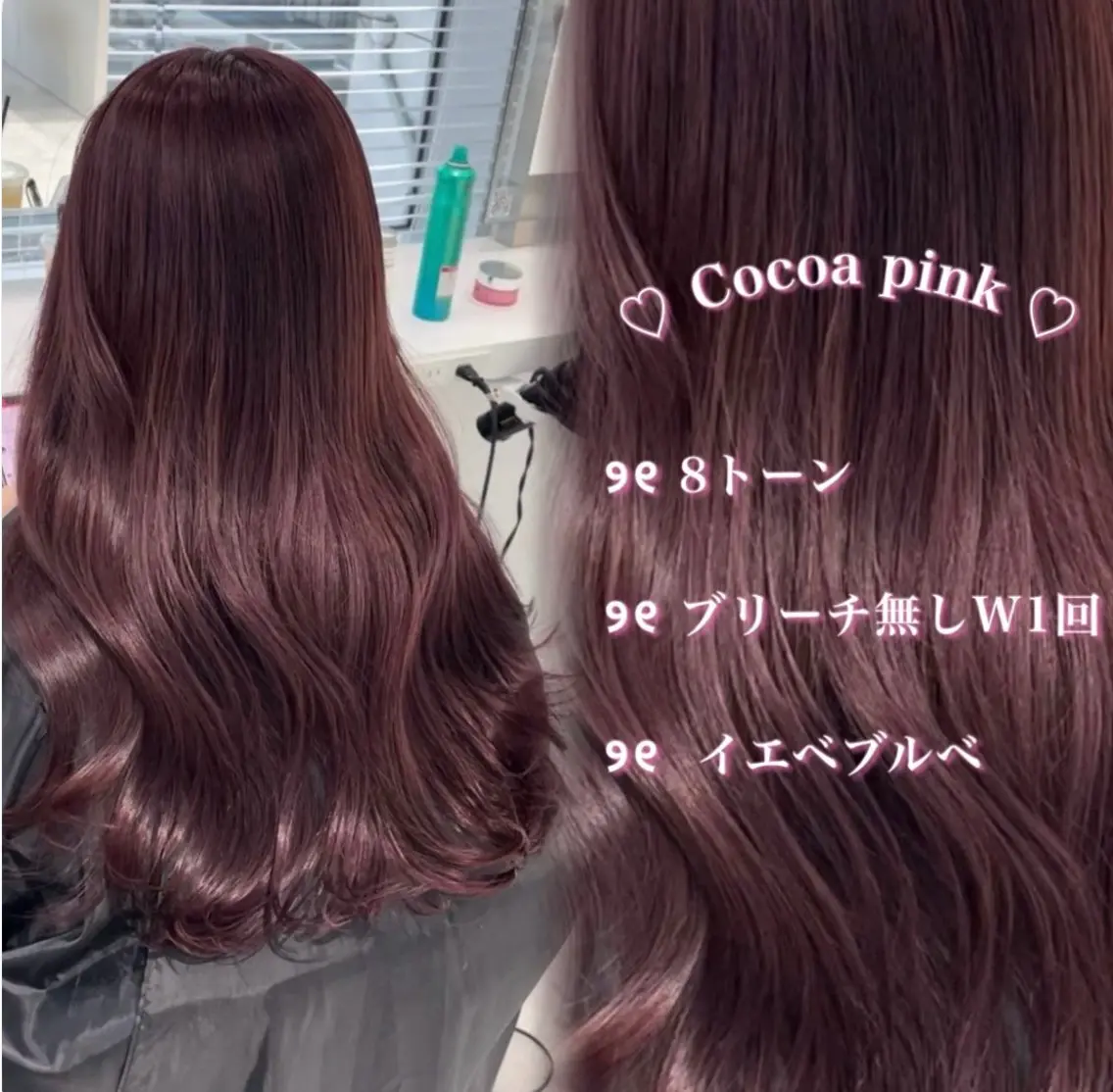 ロング ヘアカラー ‎🤍透明感カラー‎ ‎🤍chiiのヘアスタイル