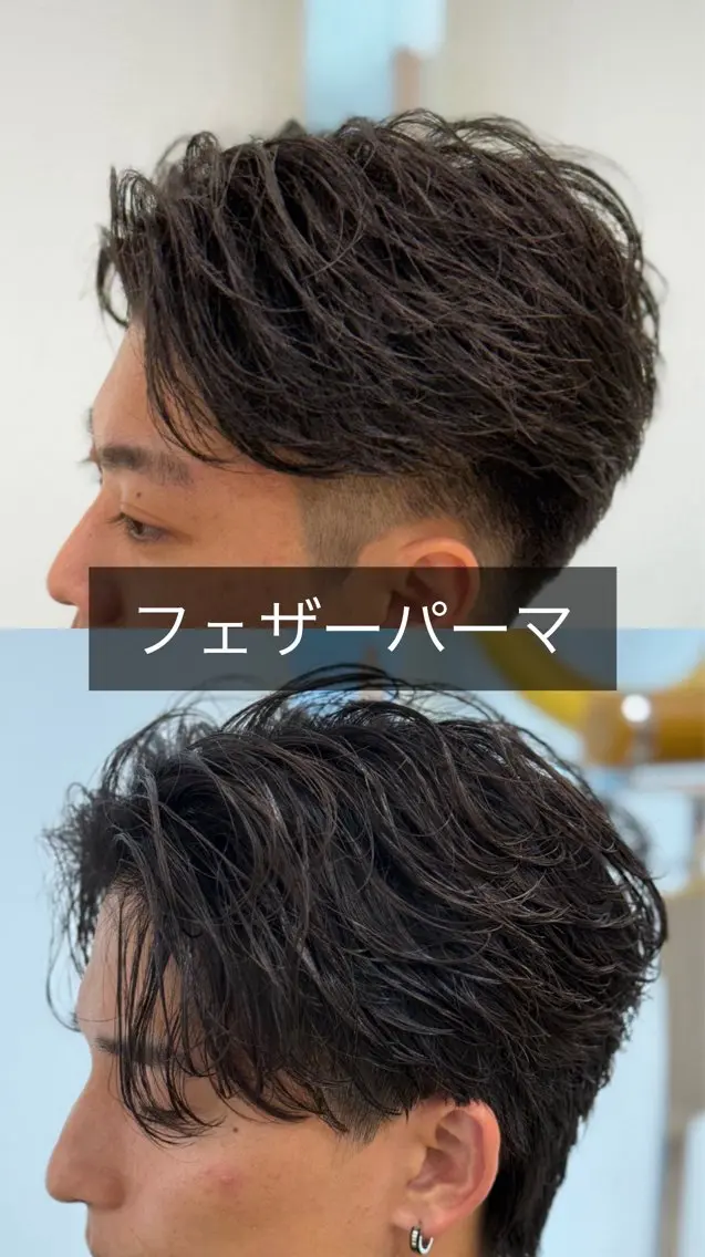 ミディアム パーマ ヘアアレンジ メンズ ミディアムパーマ フェザーパーマ メンズ韓国風 メンズパーマ 韓国風ヘア Kouki パーマ/ハイライトのヘアスタイル