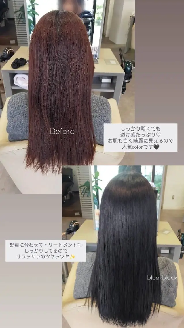 カラー ヘアカラー トリートメント SiLO 🎀 𝕂𝕒𝕟𝕟𝕒のヘアスタイル