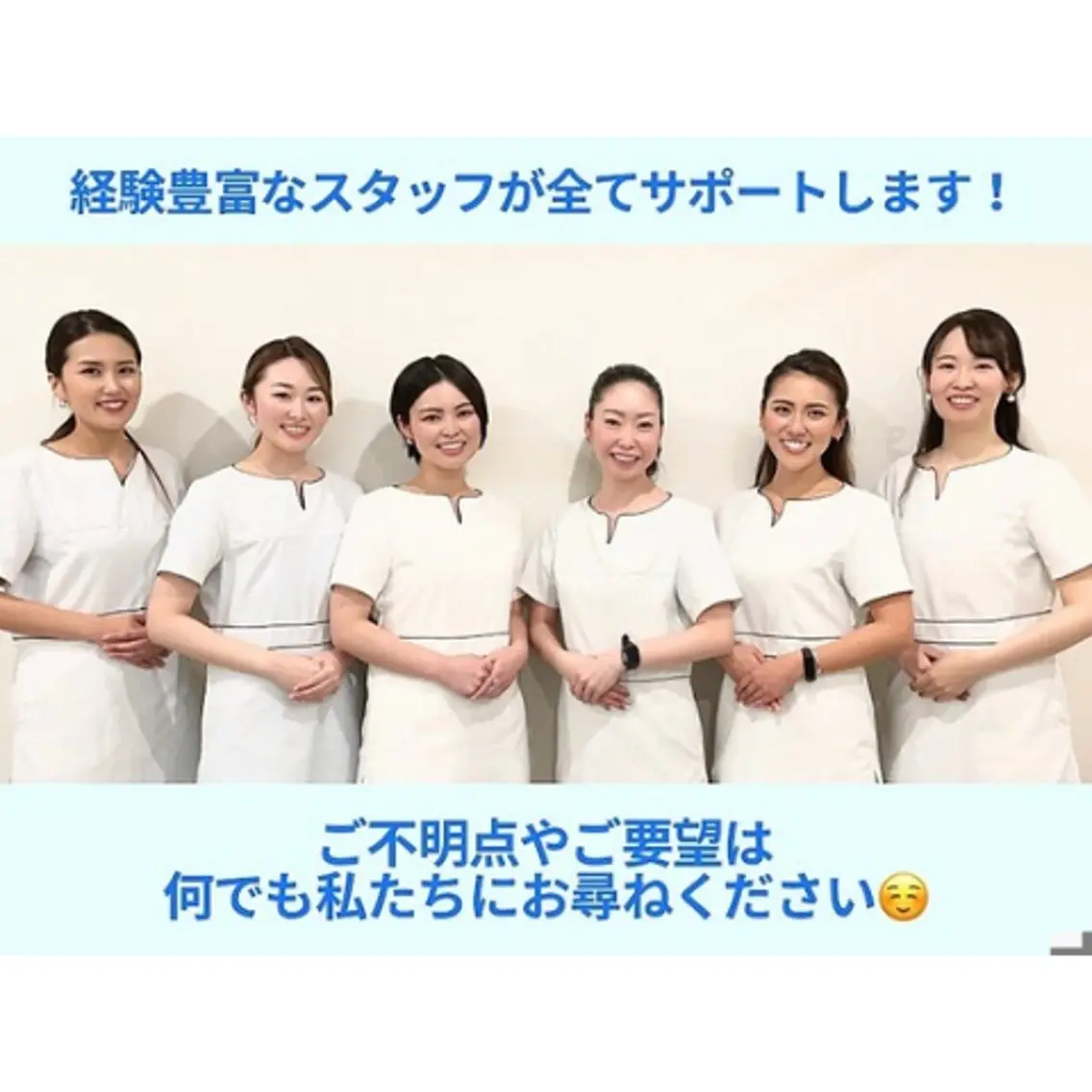 ホワイトニングカフェ 神戸元町店のエステ・リラクイメージ