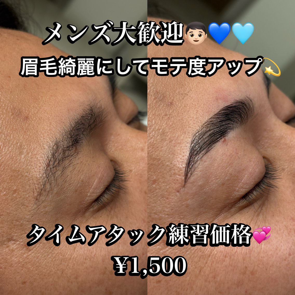 メンズ アイブロウ メンズアイブロウ その他(アイブロウ) 海外風眉毛特化🤎 Nanase.libの眉毛・アイブロウイメージ
