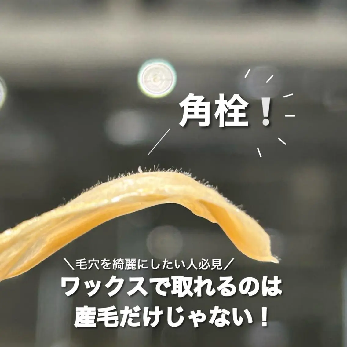 waxyyy. madokaの眉毛・アイブロウイメージ