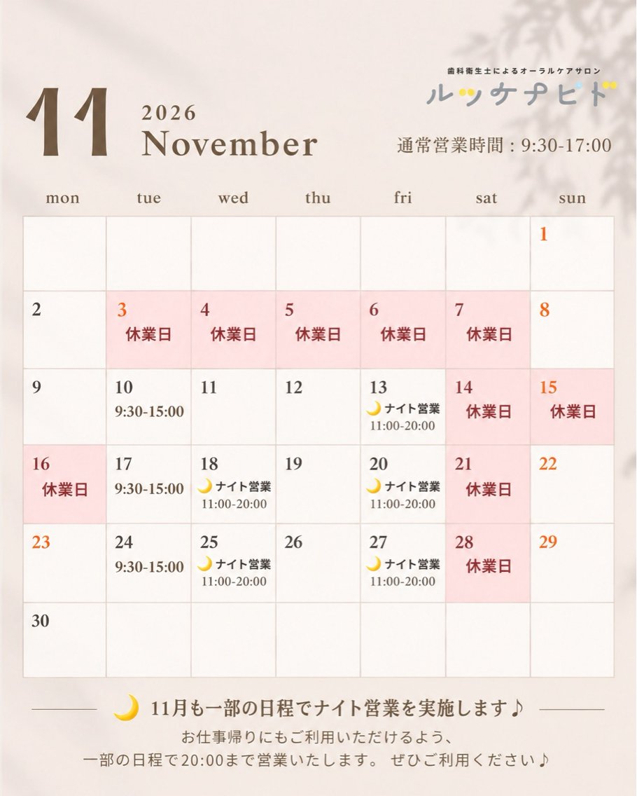MIZUHO .Nのその他イメージ