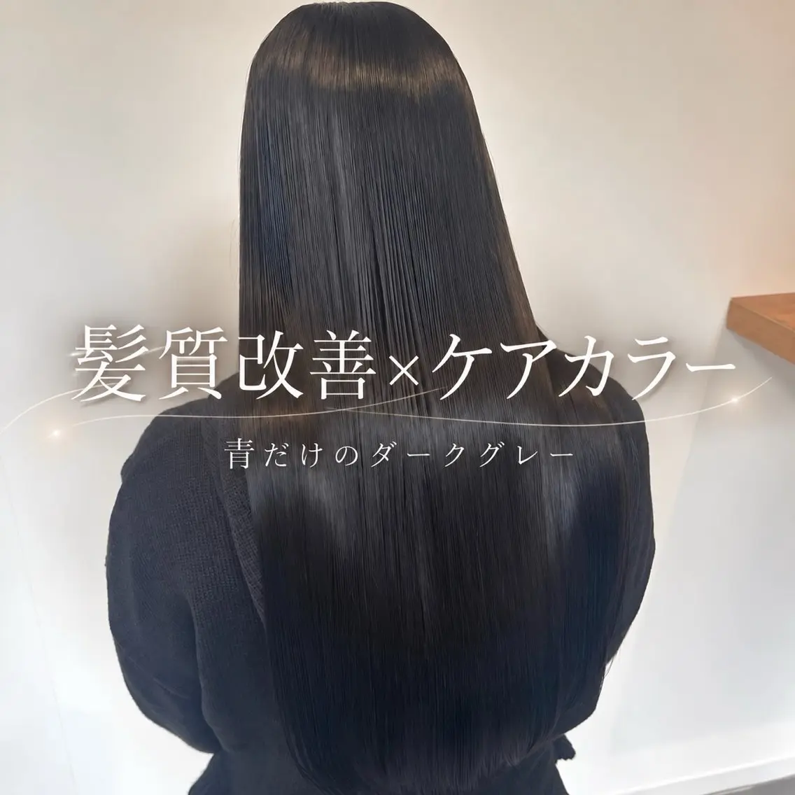 (大人気🌟)前髪カット+カラー+トリートメント✂️━🔴━🟣━🟡━🟢━🟤━⚪️━🔵━🟠━⚫️の写真