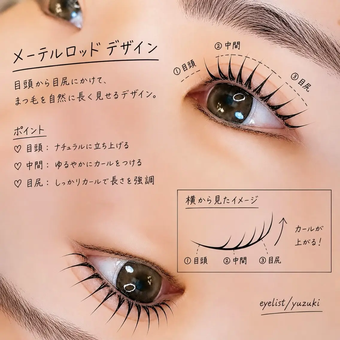 マツエク・マツパ pale moonの眉毛・アイブロウイメージ