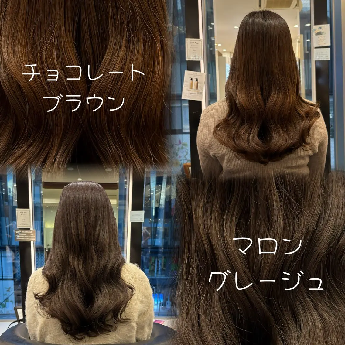 セミロング カラー カット ヘアカラー トリートメント 韓国っぽ水光肌カラー マンツーマン🫧なおのヘアスタイル