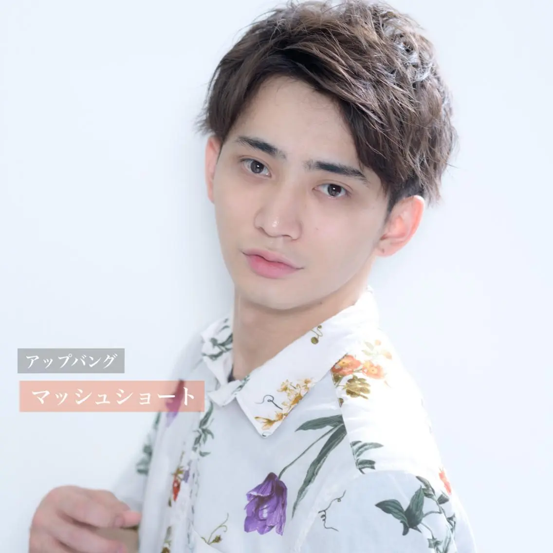 メンズ アップバング マッシュ egerie 恵比寿 /KANAのマツエク・マツパデザイン