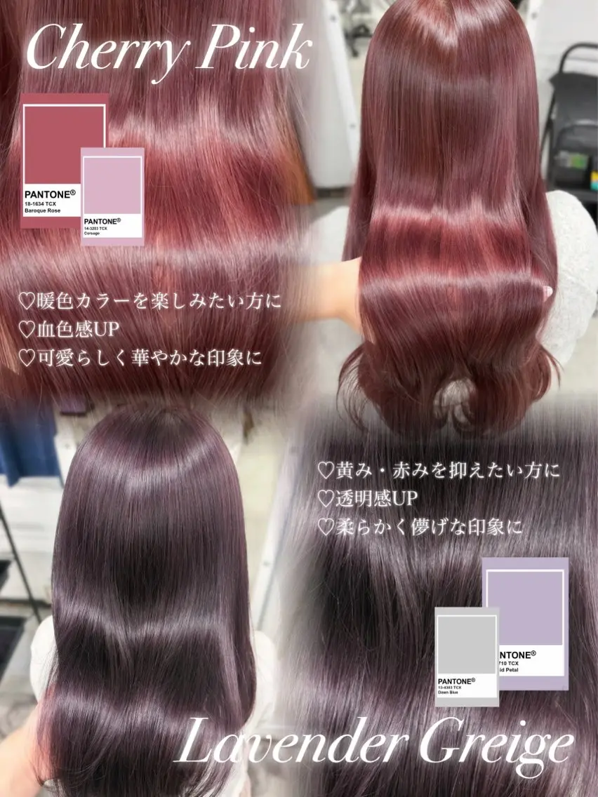 ロング カラー 💜ココアラベンダー ♡/里咲💜🪽のヘアスタイル