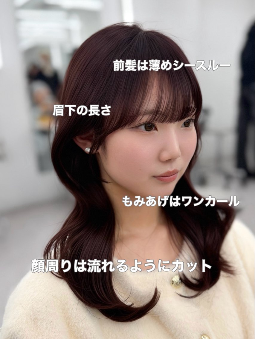ロング カラー レイヤーカット 小顔カット カット ヘアカラー トリートメント 韓国ヘア/顔周り ヘアセット/加藤優里のヘアスタイル
