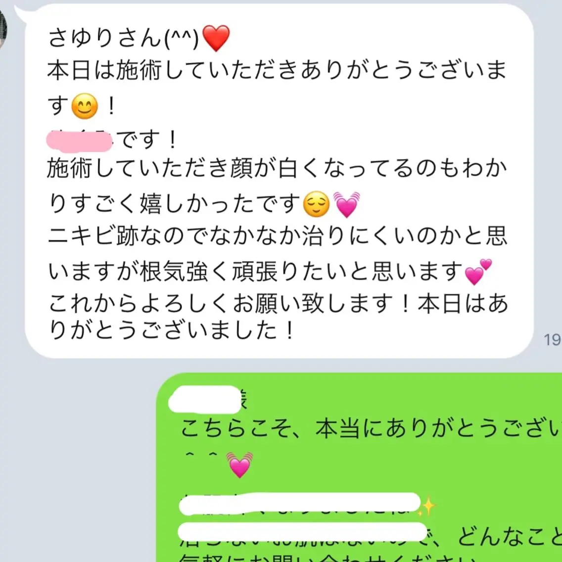 セミロング カラー パーマ ヘアアレンジ メンズ キッズ ネイル マツエク・マツパ エステ リラク ニキビ跡専門サロン Ainaのエステ・リラクイメージ