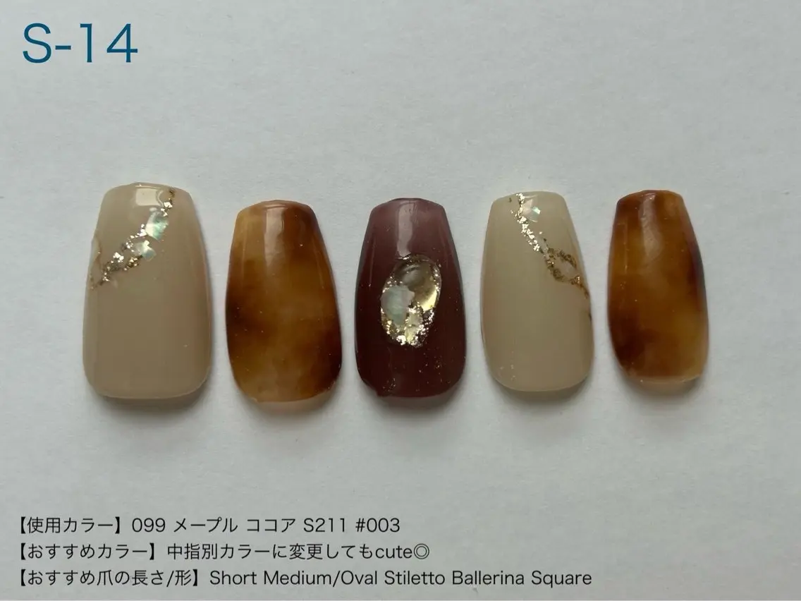 ネイル ibelu梅田 谷のネイルデザイン