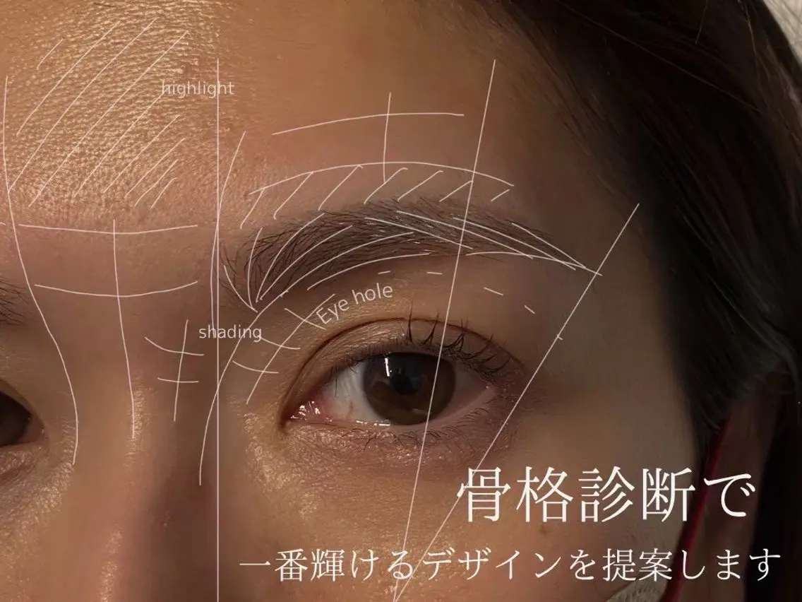 アイブロウ 佐藤 真帆の眉毛・アイブロウイメージ