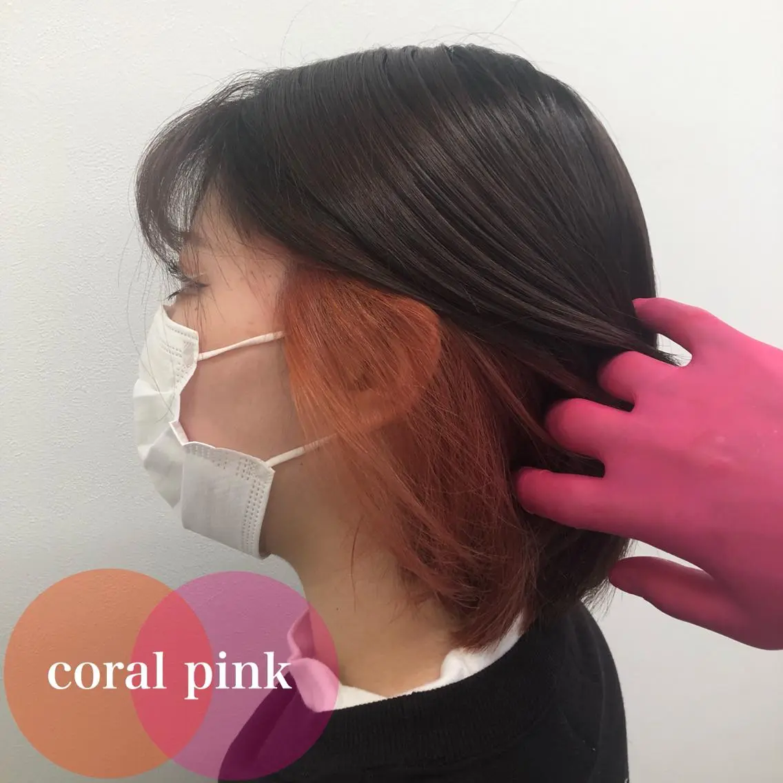 ショート カラー ヘアアレンジ キッズ ネイル マツエク・マツパ 🦋縮毛/韓国レイヤ ー/透明感カラー🦋のヘアスタイル