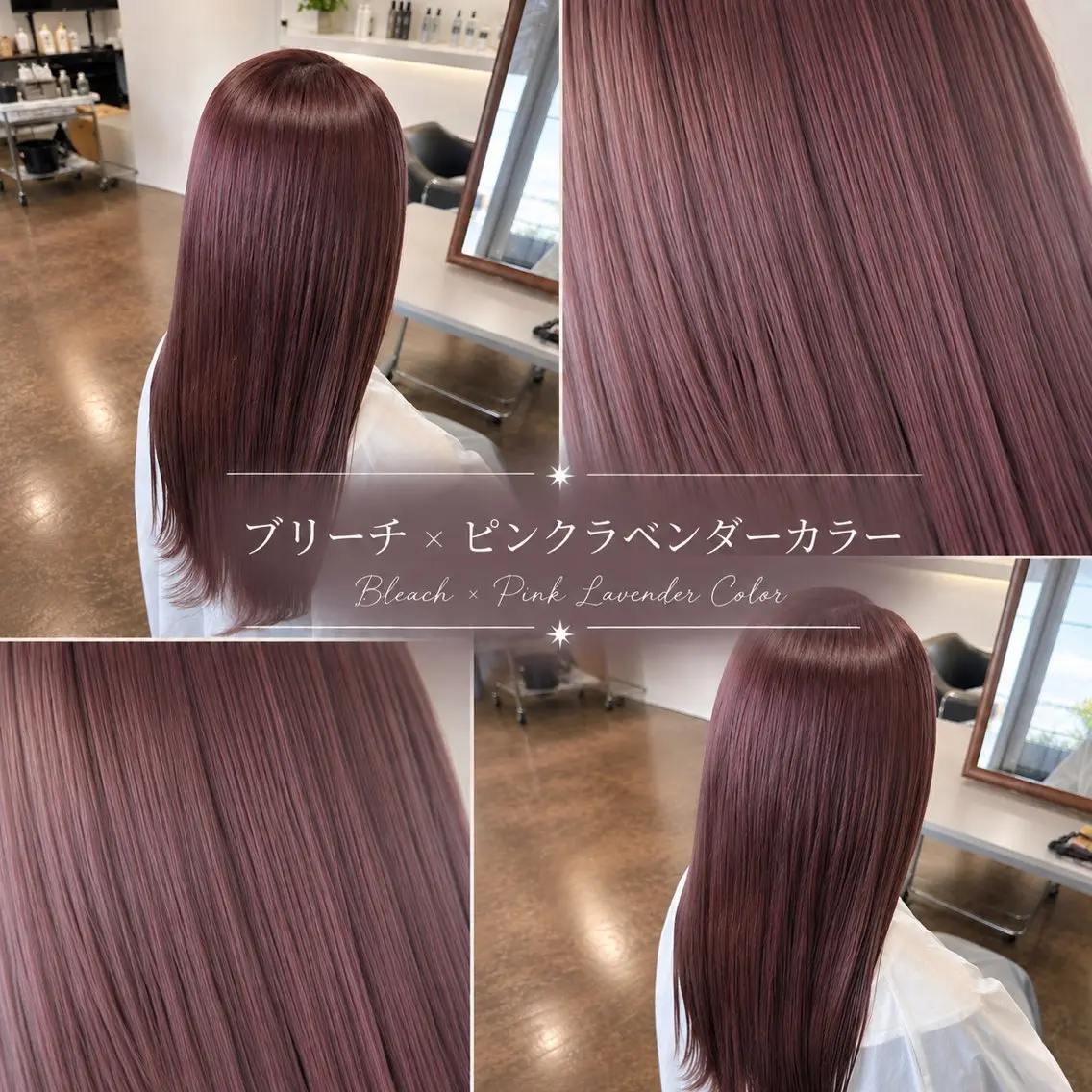 カラー 黒木 芽生のヘアスタイル