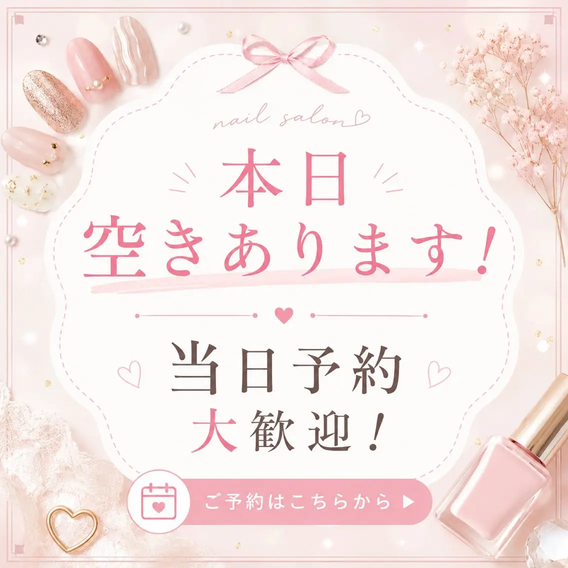 ネイル Emanail新大宮 🍑momokaのネイルデザイン