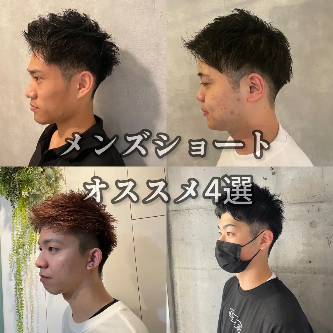 メンズ センターパート マッシュ メンズパーマ メンズツイストパーマ ツーブロック カット ヘアセット 心斎橋/メンズ /ルレイル/地形真希のヘアスタイル