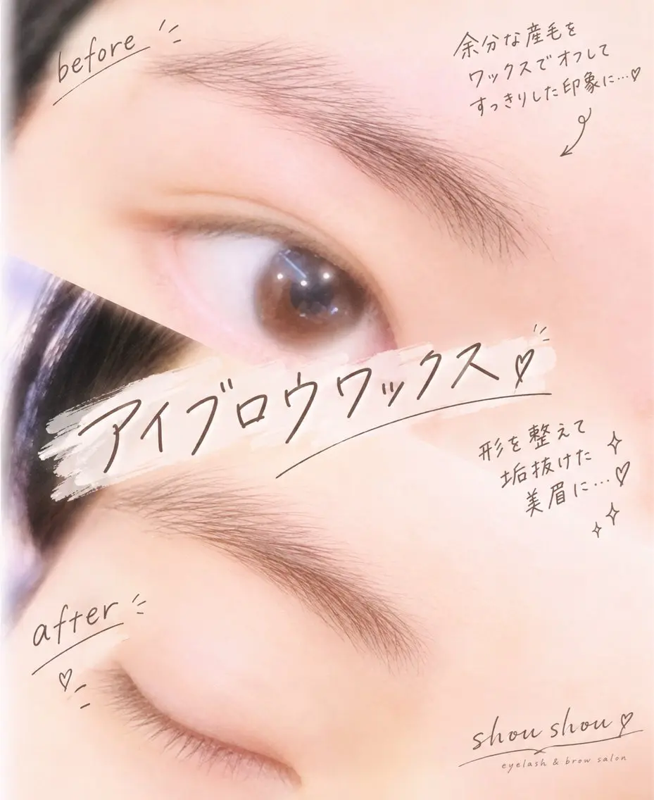 アイブロウ ワックス脱毛 その他(アイブロウ) 𓇼.⋆ 𓆉 ˖* shou shouのマツエク・マツパデザイン