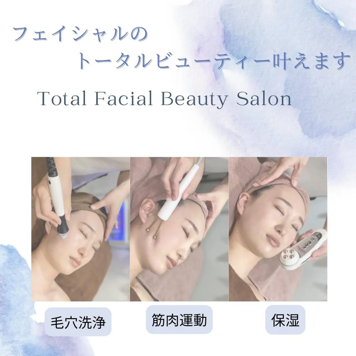 🌷毛穴エステ レイビスMURA🌷のエステ・リラクイメージ