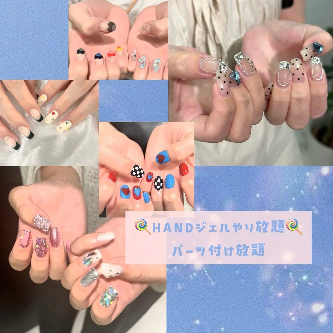 🍭新人ネイリスト🍭HANDジェルやり放題 【オフ無料】✨の写真