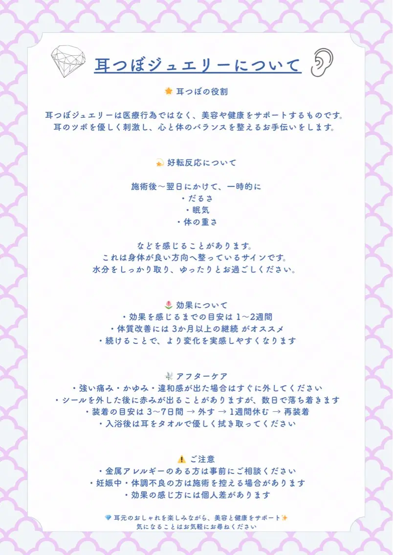 Fullcover beautyのその他イメージ