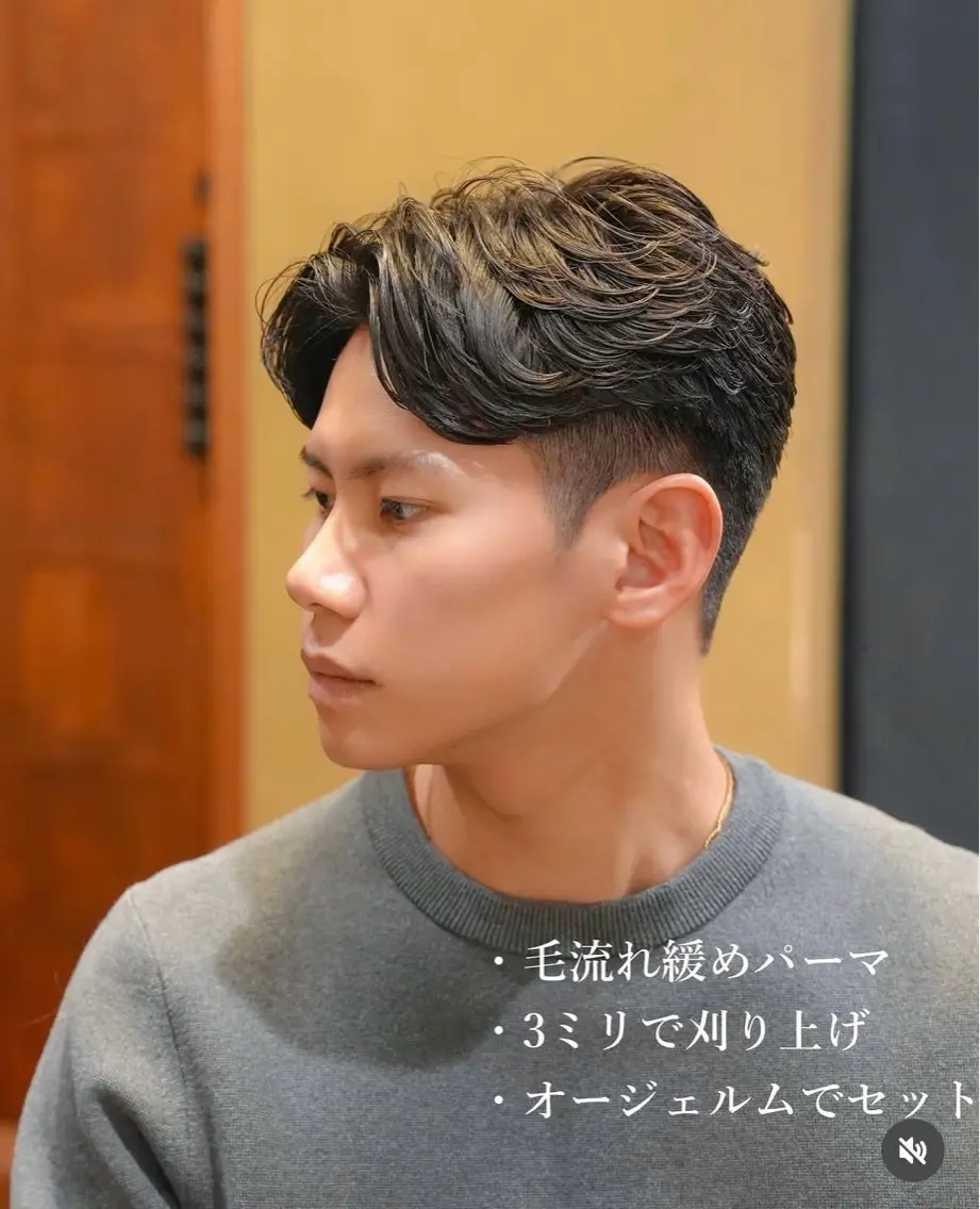 パーマ メンズ メンズショート タチカワユウキのヘアスタイル